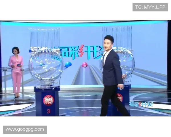 福彩开奖直播频道：见证幸运时刻的精彩现场